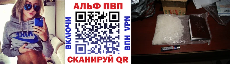 A PVP кристаллы  кракен зеркало  Богучар  как найти наркотики 