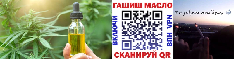 Canna-Cookies марихуана Богучар