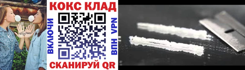 площадка наркотические препараты  Богучар  Cocaine FishScale 