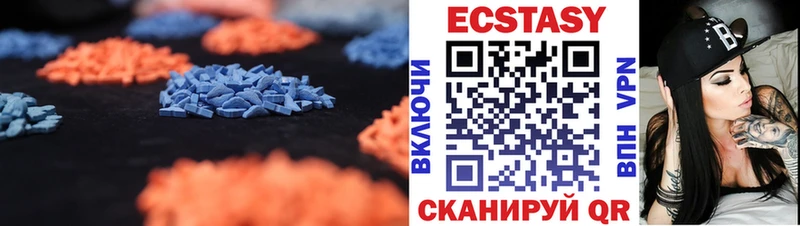 продажа наркотиков  Богучар  ЭКСТАЗИ mix 