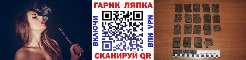 Гашиш хэш Богучар