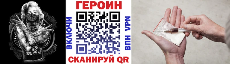 ГЕРОИН хмурый наркота Богучар