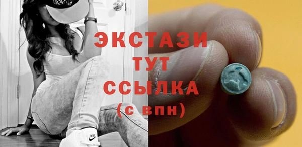 соль ск Белоозёрский