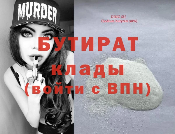 марки nbome Богородицк