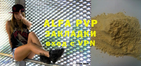 a pvp Белокуриха
