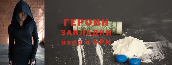 соль ск Белоозёрский