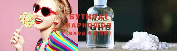марки nbome Богородицк