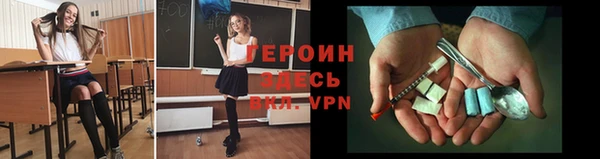 соль ск Белоозёрский