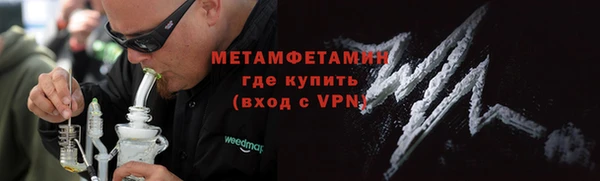 apvp Беломорск