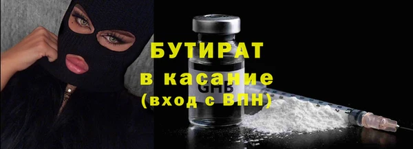 марки nbome Богородицк