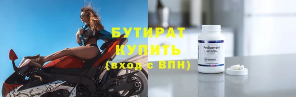 соль ск Белоозёрский
