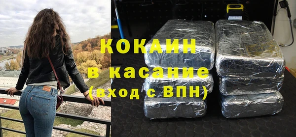 соль ск Белоозёрский