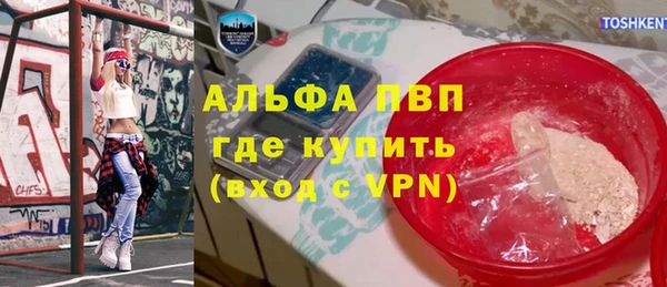 дистиллят марихуана Бутурлиновка