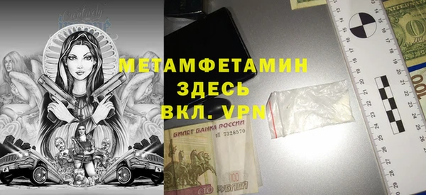 марки nbome Богородицк