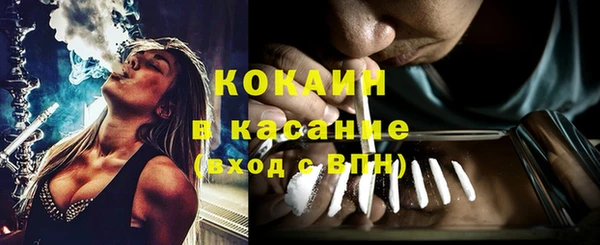 соль ск Белоозёрский