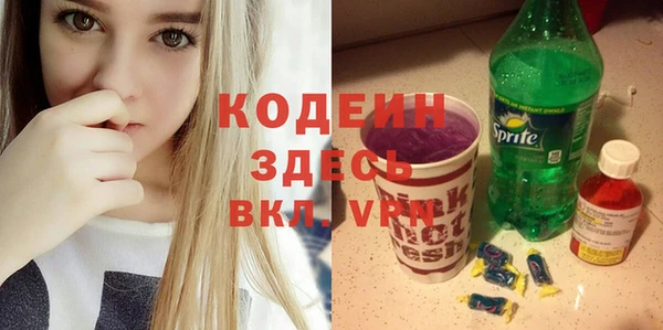 соль ск Белоозёрский