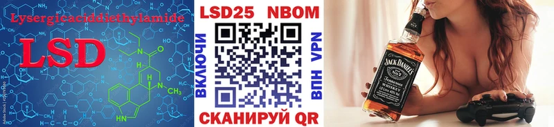 LSD-25 экстази ecstasy Богучар