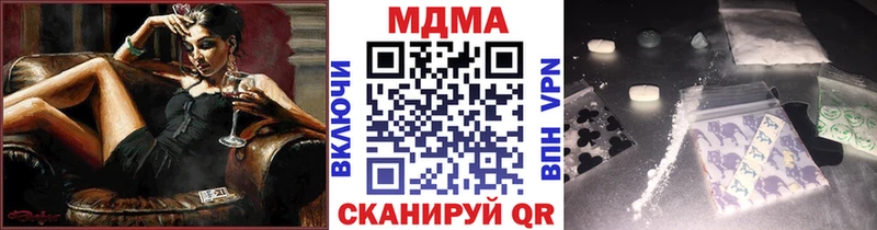 MDMA VHQ  Богучар 
