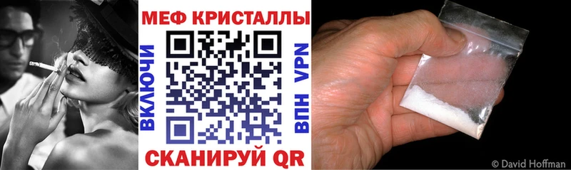 как найти   Богучар  МЕФ mephedrone 