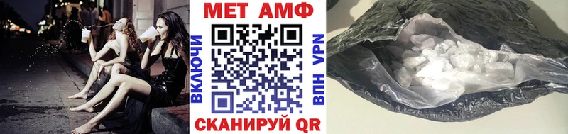 купить наркотики цена  Богучар  Метамфетамин Декстрометамфетамин 99.9% 