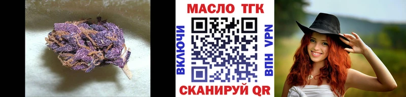 купить закладку Богучар OMG ссылка ТГК вейп с тгк